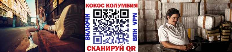 кракен зеркало  Суоярви  Кокаин Fish Scale 