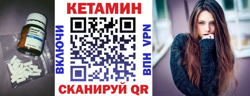 Кетамин VHQ мориарти официальный сайт Суоярви