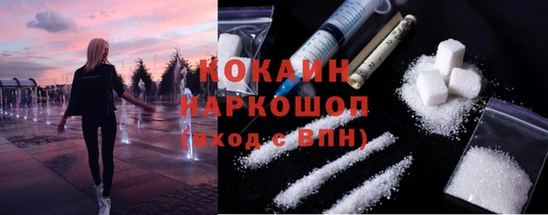 марки nbome Аркадак