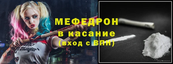 бутират Арсеньев