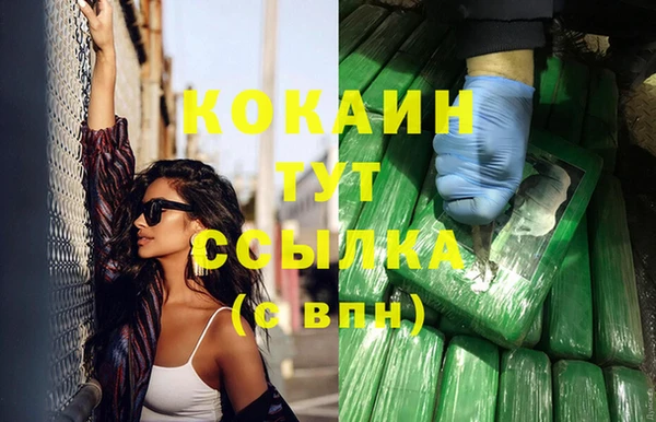 бутират Арсеньев