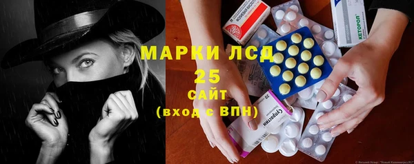 марки lsd Армянск