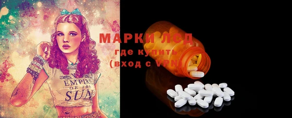 марки nbome Аркадак