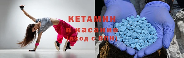 марки nbome Аркадак