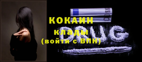 марки nbome Аркадак