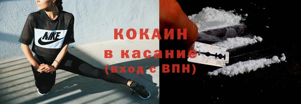марки nbome Аркадак