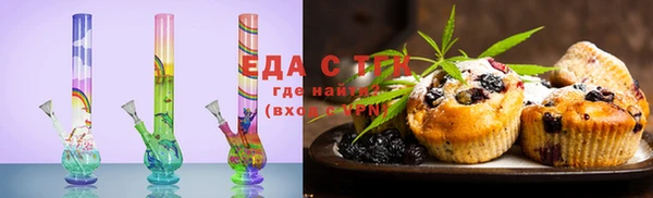марки nbome Аркадак