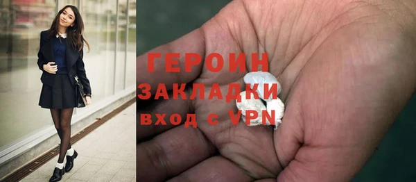 бутират Арсеньев