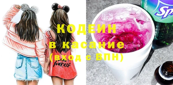марки nbome Аркадак