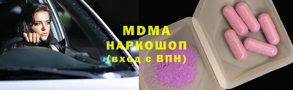 марки nbome Аркадак
