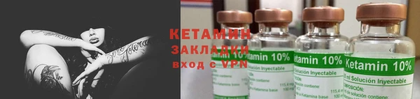 бутират Арсеньев