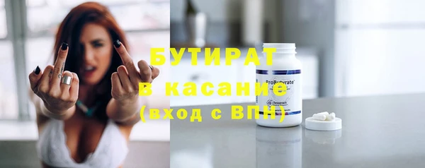 марки nbome Аркадак