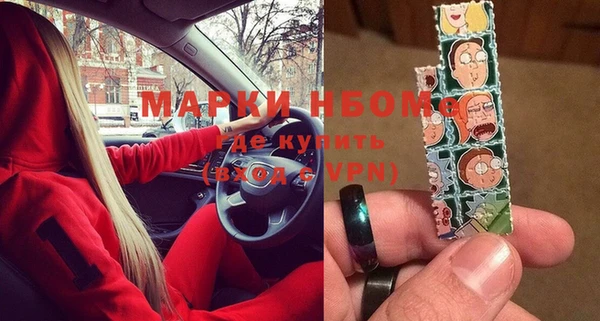 марки lsd Армянск