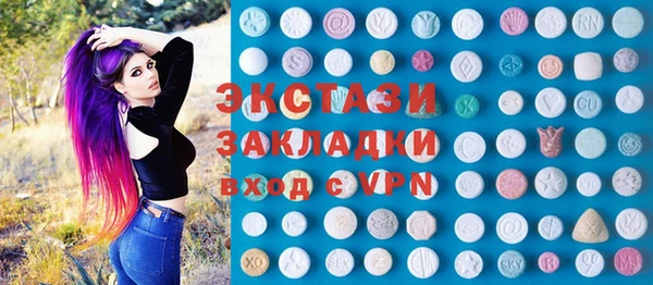марки nbome Аркадак