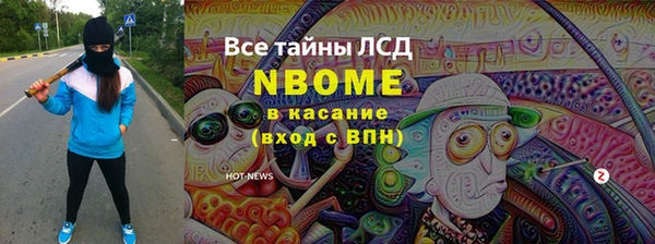 бутират Арсеньев