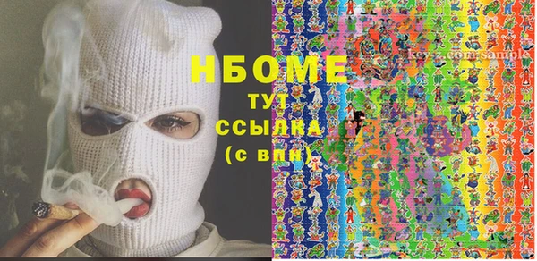 бутират Арсеньев