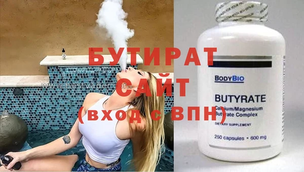 марки nbome Аркадак