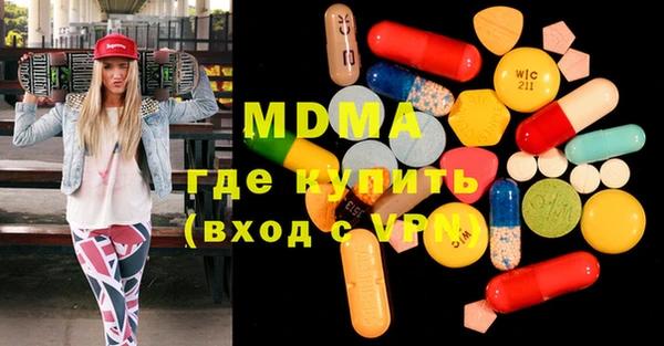 марки lsd Армянск