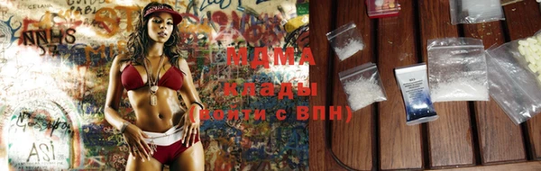 бутират Арсеньев