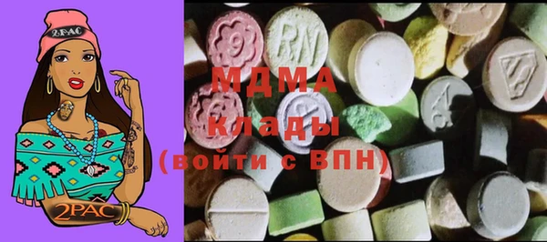 бутират Арсеньев