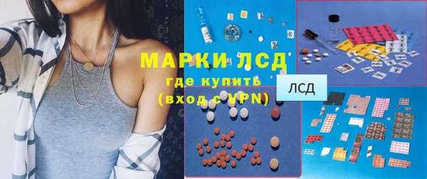 бутират Арсеньев