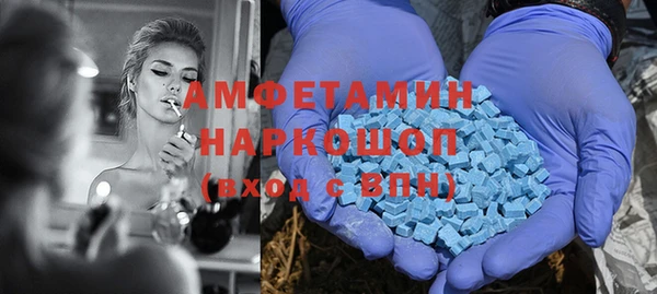 марки nbome Аркадак