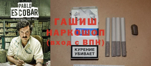 бутират Арсеньев