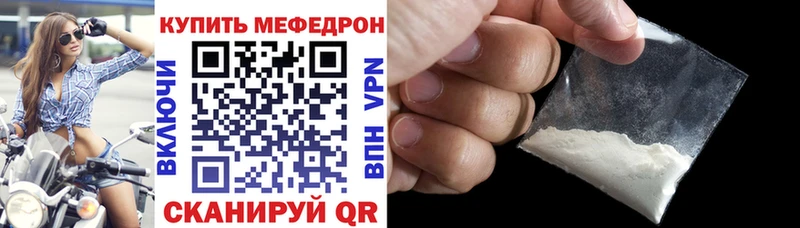 Меф VHQ  Суоярви 