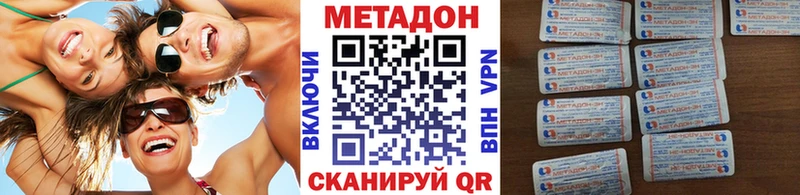 МЕТАДОН белоснежный  купить   Суоярви 