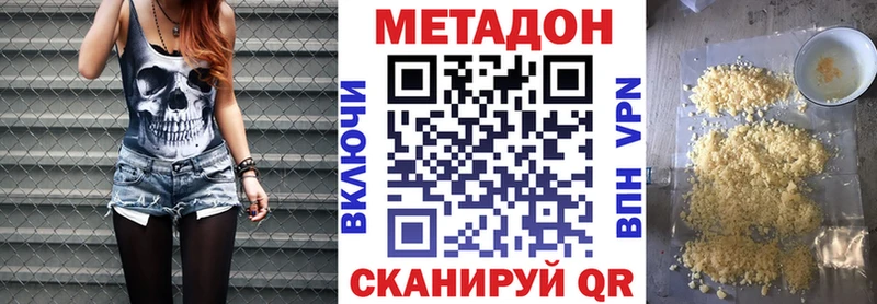 МЕТАДОН VHQ Суоярви